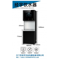 经宇/JDK-60C3/饮水器/三级或RO反渗透商用饮水机/380V 12KW/三级过滤三龙头