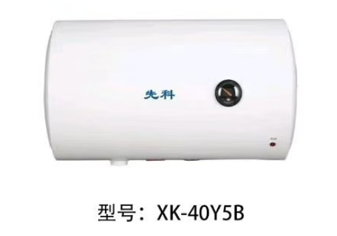 先科/XK-40Y5B/热水器/储水式电热水器60L/2200W/二级能效/