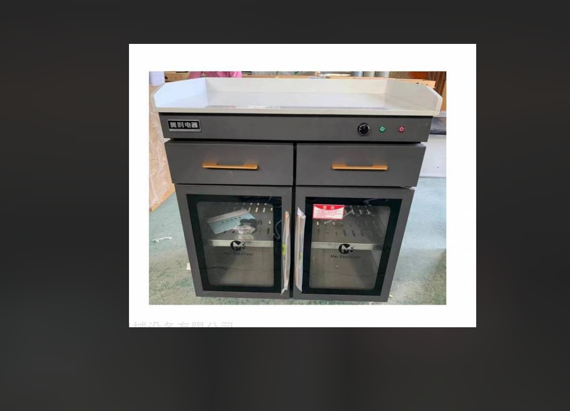 美时/ZTP1000/消毒柜/双门双抽消毒柜备餐柜/1000*500*940/220V 700W